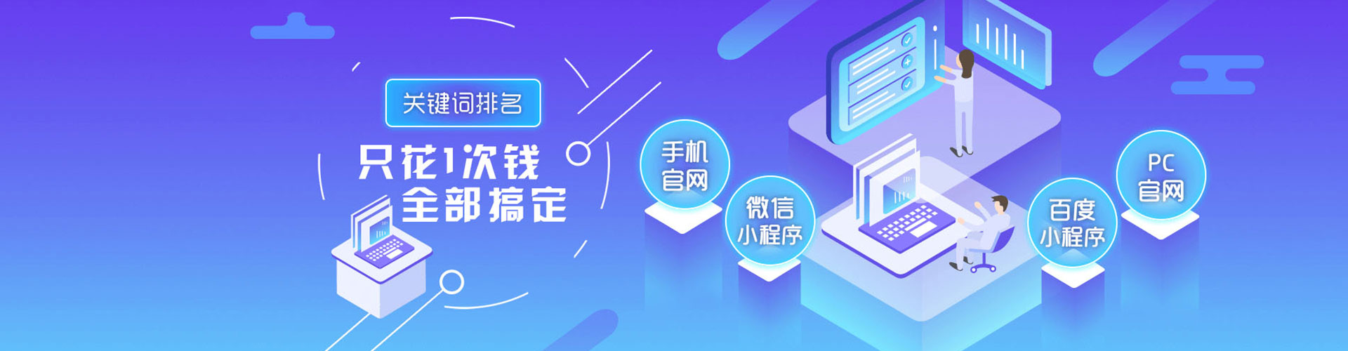 盐城百度竞价排名