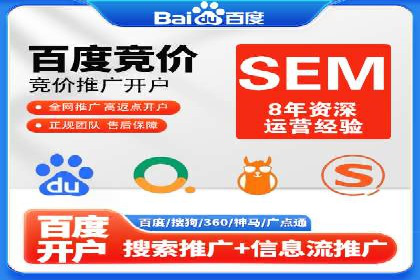 行业领先企业的信息流推广策略与效果分析